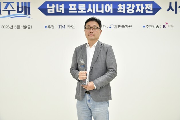 최명훈 9단, 대주배 정상…26년 만에 우승