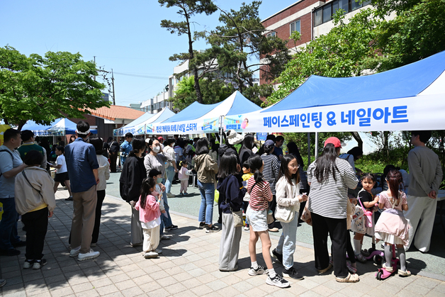 즐거운 어린이날 행사