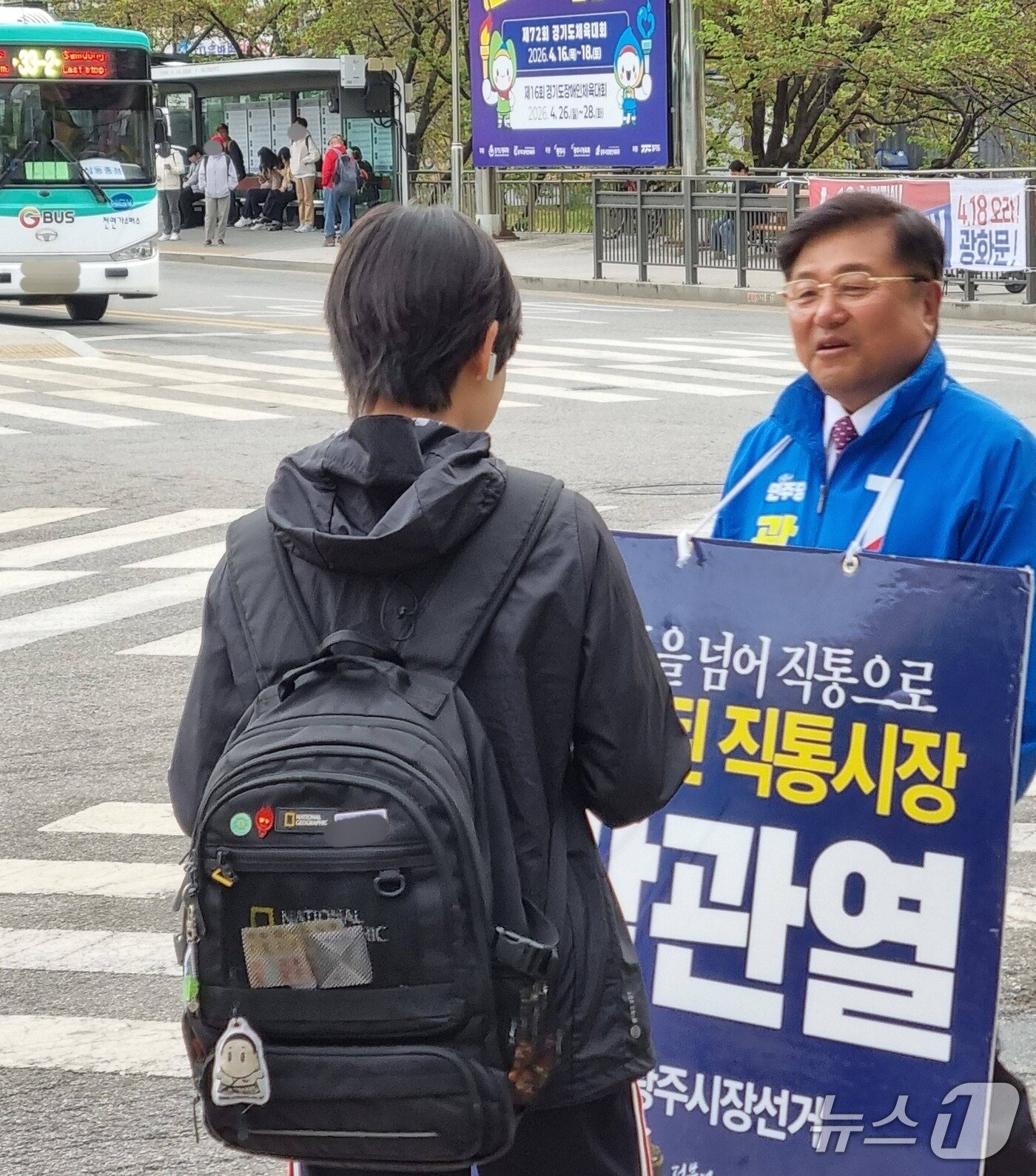 본문 이미지 - 박관열 민주당 경기 광주시장 후보가 거리에서 한 시민과 시의 현안에 대해 의견을 나누고 있는 모습.(박관열 후보 제공)