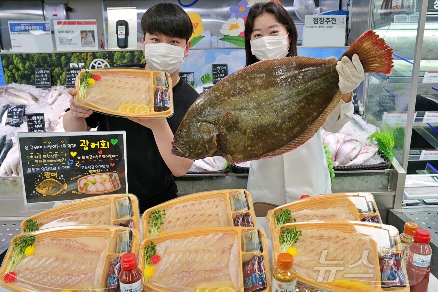 (서울=뉴스1) = 롯데마트 직원들이 지난달 29일 서울시 송파구 롯데마트 제타플렉스 잠실점 수산 매대에서 서해, 남해, 제주에서 어획한 3kg 이상의 자연산 특대 원물을 사용한 …