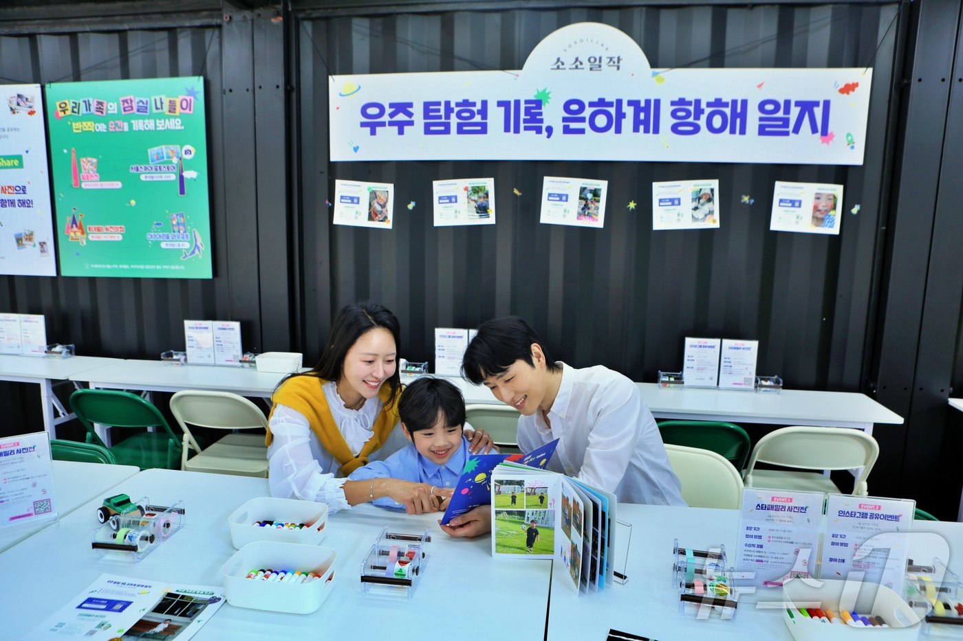 (서울=뉴스1) = 롯데백화점이 서울 잠실 월드파크 광장에 아이들을 위한 축제형 아트 플랫폼 '키즈 아트 스테이션(Kids Art Station, KiAS)을 1일 공개했다.'키즈 …