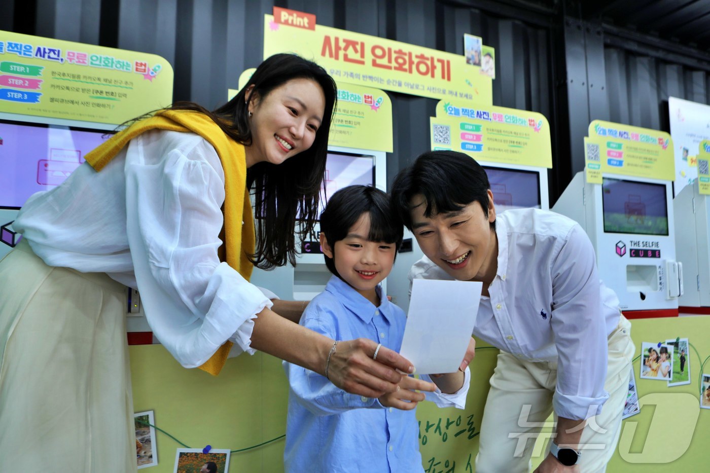 (서울=뉴스1) = 롯데백화점이 서울 잠실 월드파크 광장에 아이들을 위한 축제형 아트 플랫폼 '키즈 아트 스테이션(Kids Art Station, KiAS)을 1일 공개했다.'키즈 …