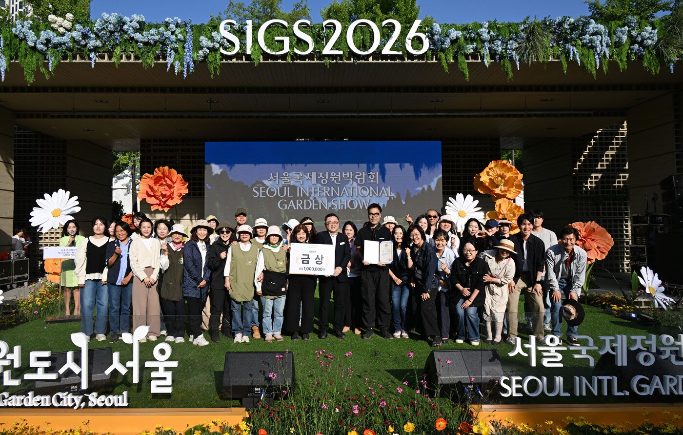 본문 이미지 - 김성보 서울시장 권한대행이 1일 서울숲에서 열린 '2026 서울국제정원박람회' 개막식에서 정원공모전 입상 수상자들과 기념촬영을 하고 있다.