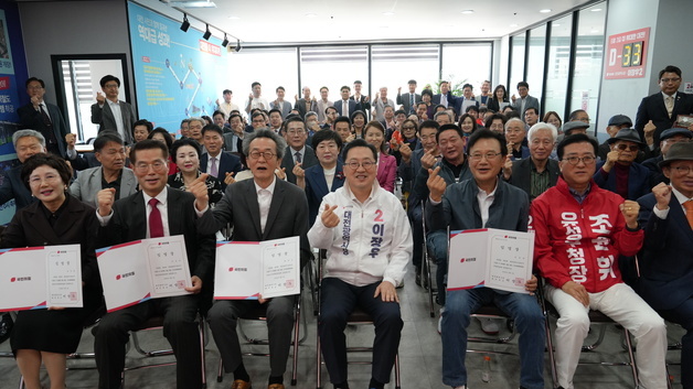 이장우 대전시장 후보, 선대위 출범…“앞으로 4년 결과로 증명”