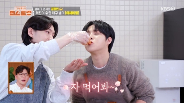 '편스토랑' 추혁진, 김용빈 위해 100만원 고기 플렉스…"고깃집 아들"
