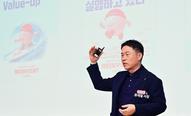 LG전자, 확대경영회의 열고 미래사업 고삐…로봇·AIDC 속도전