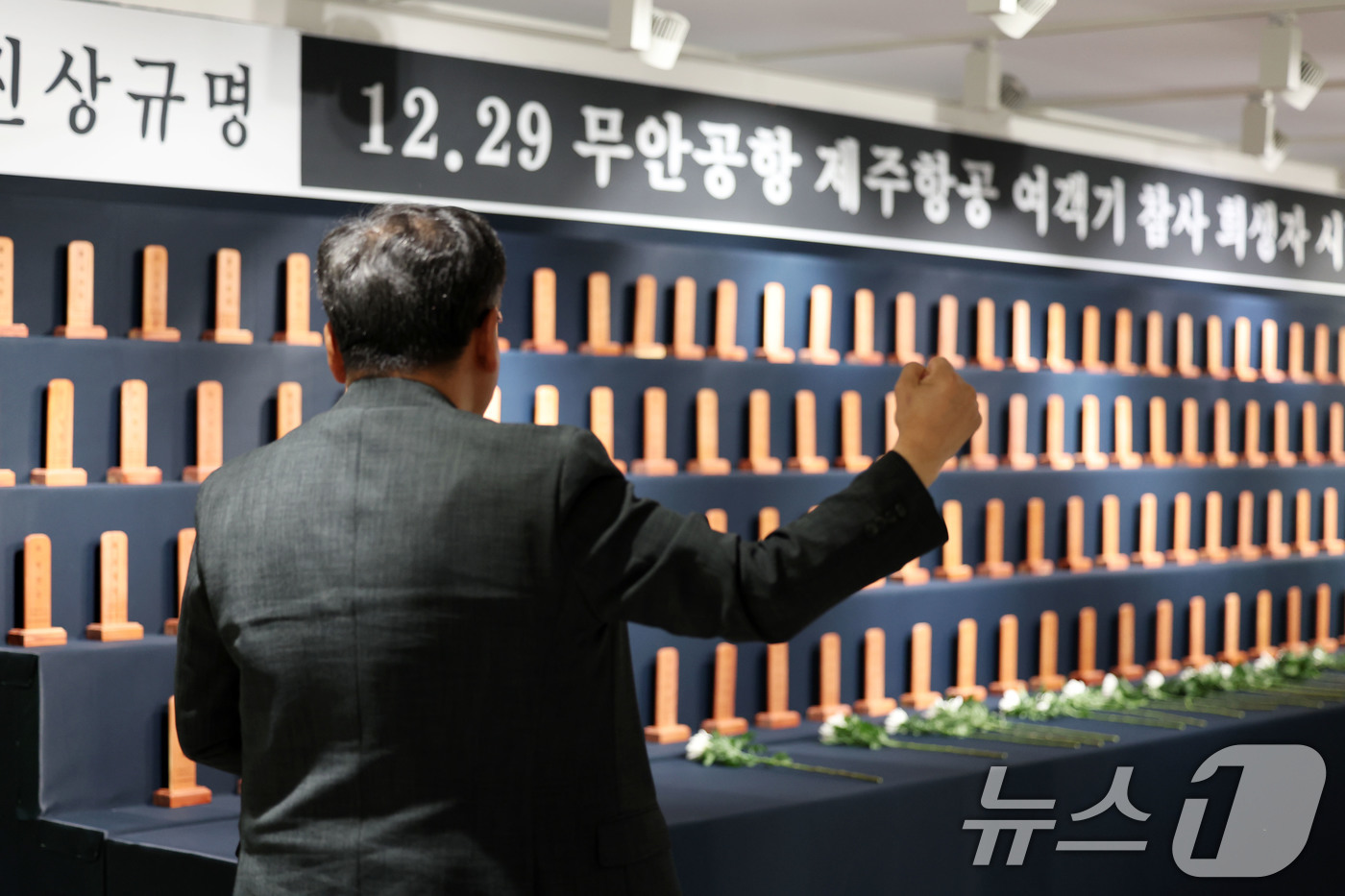 (광주=뉴스1) 이승현 기자 = 10일 오전 광주 동구 YMCA 1층에 마련된 12·29 무안공항 제주항공 여객기 참사 시민 분향소 유가족이 부실한 유해 수습을 비판하고 철저한 진 …