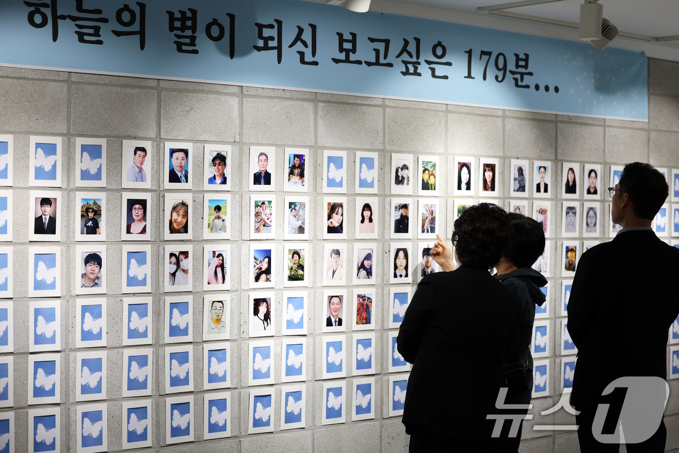(광주=뉴스1) 이승현 기자 = 10일 오전 광주 동구 YMCA 1층에 마련된 12·29 무안공항 제주항공 여객기 참사 시민 분향소 유가족이 희생자의 사진을 바라보고 있다. 202 …