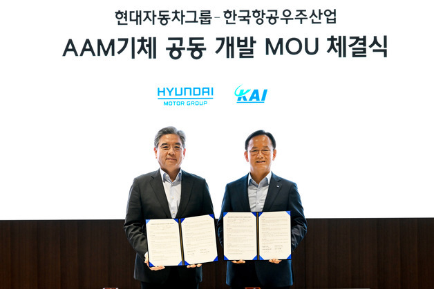 현대차그룹·KAI 맞손…'미래 항공 모빌리티' 공동 개발