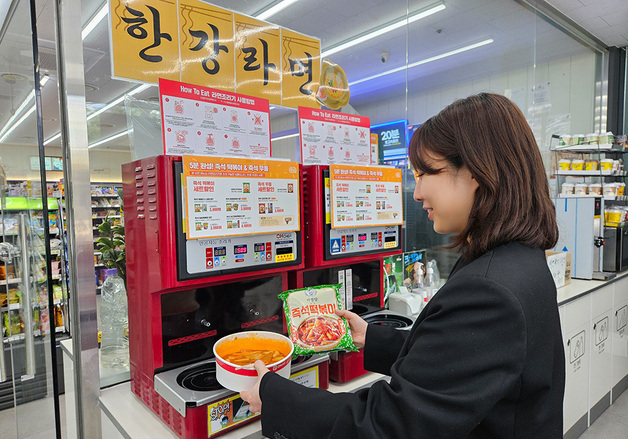 '한강라면' 이어 떡볶이까지…CU 즉석 떡볶이 3만개 판매