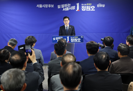정원오 "싸워야 할 것은 시민의 불편함…정쟁 아닌 시민 삶에 서있어야"
