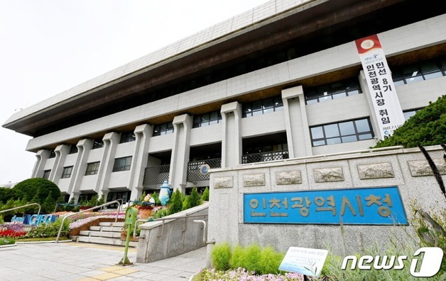 인천시, 정비사업에 지역업체 쓰면 용적률 인센티브 20% 부여