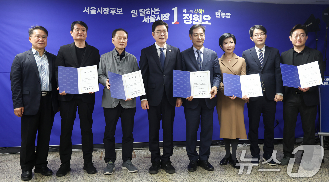 (서울=뉴스1) 임지훈 인턴기자 = 정원오 더불어민주당 서울시장 후보가 10일 서울 중구 선거사무실에서 열린 '미래 서울, 전문가와 함께' 착착캠프 정책자문단 2차 출범식에서 자문 …