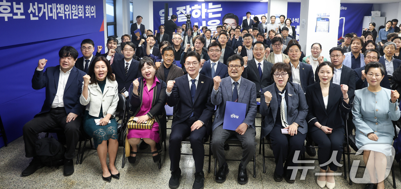 (서울=뉴스1) 임지훈 인턴기자 = 정원오 더불어민주당 서울시장 후보가 10일 서울 중구 선거사무실에서 열린 '미래 서울, 전문가와 함께' 착착캠프 정책자문단 2차 출범식에서 참석 …
