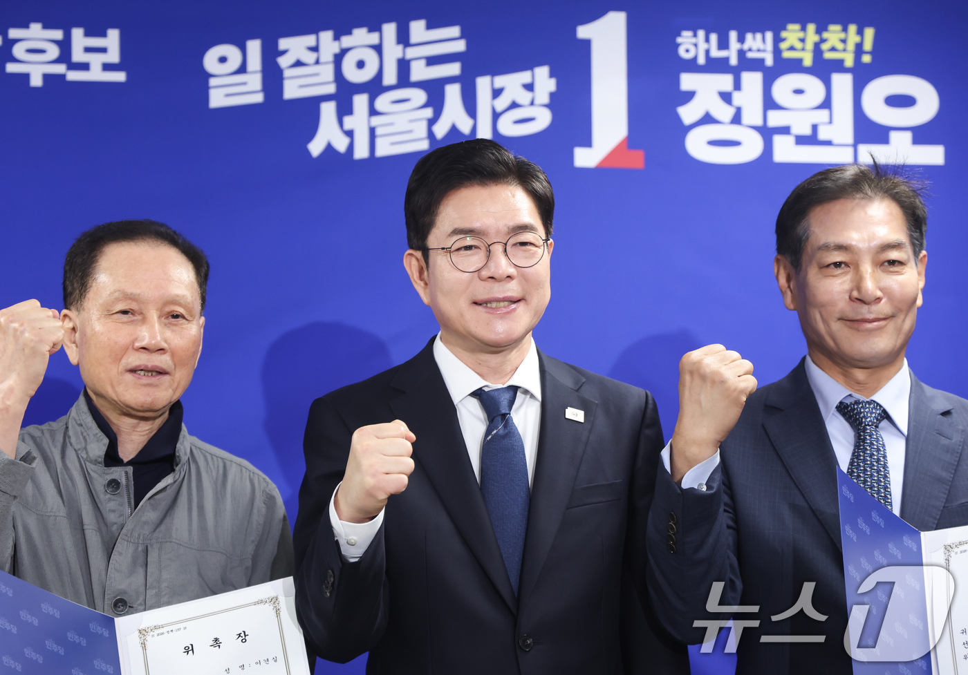 (서울=뉴스1) 임지훈 인턴기자 = 정원오 더불어민주당 서울시장 후보가 10일 서울 중구 선거사무실에서 열린 '미래 서울, 전문가와 함께' 착착캠프 정책자문단 2차 출범식에서 자문 …