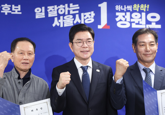 기념촬영하는 정원오 후보