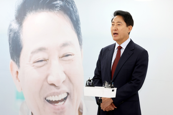 오세훈 "정원오 휴양지 출장, 서울시 공무원이었으면 파면감"