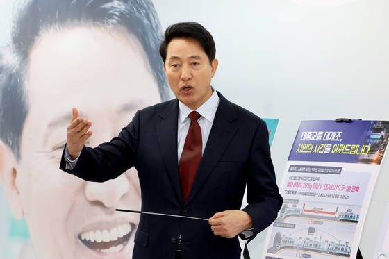 오세훈 후보, 대중교통 공약 발표