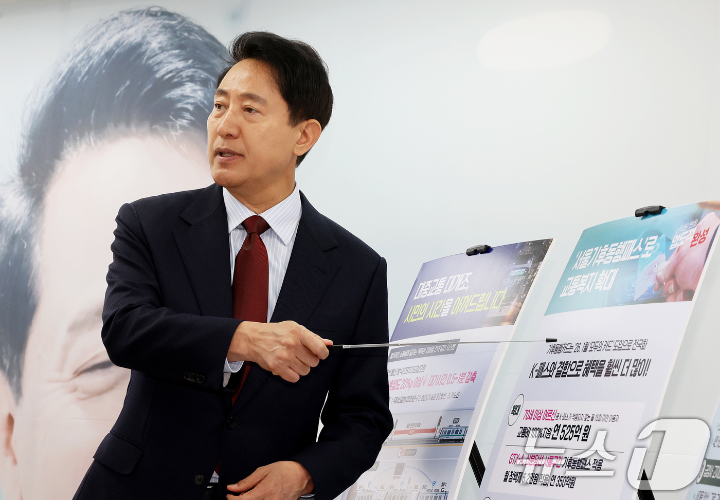 (서울=뉴스1) 조연우 인턴기자 = 오세훈 국민의힘 서울시장 후보가 10일 오전 서울 종로구 선거사무소에서 진행된 ‘서울 교통 대전환’ 공약 발표 기자회견에서 교통분야 공약을 설명 …