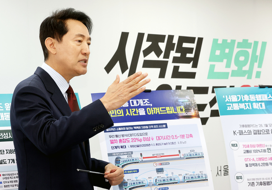 오세훈, 교통 인프라 확충 공약 발표