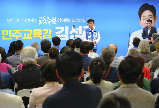 김성근 "'충북형 교육-취업 통합 플랫폼' 구축하겠다"