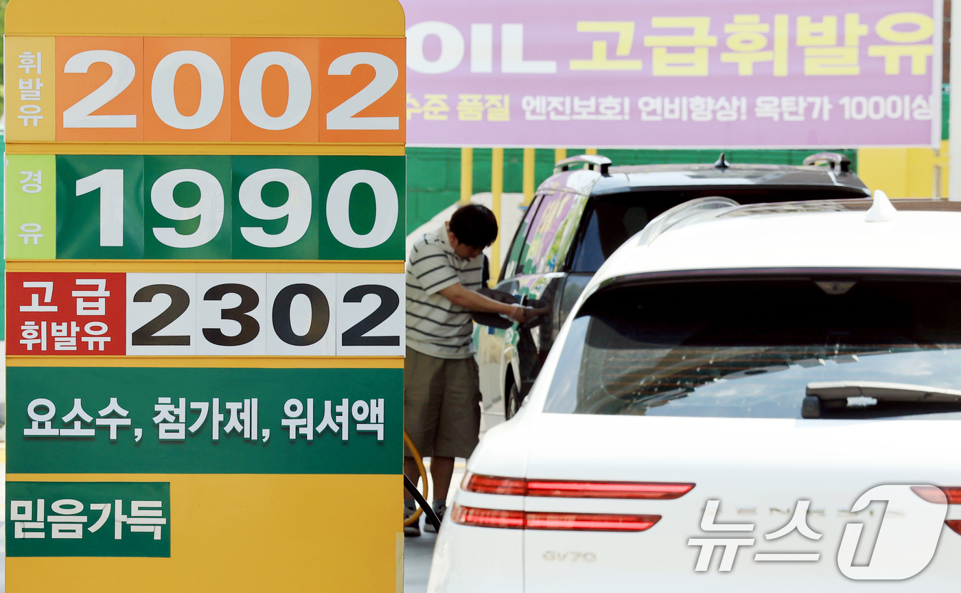 (서울=뉴스1) 이호윤 기자 = 5차 석유 최고가격제 시행하고 첫 주말을 맞이한 10일 서울 시내의 한 주유소에 가격이 표시돼 있다.이날 한국석유공사에 따르면 전국 주유소의 보통휘 …