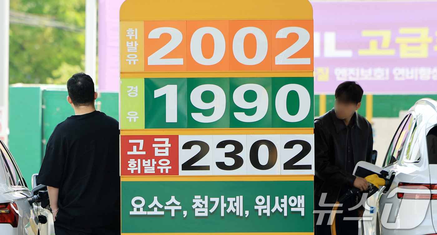 (서울=뉴스1) 이호윤 기자 = 5차 석유 최고가격제 시행하고 첫 주말을 맞이한 10일 서울 시내의 한 주유소에 가격이 표시돼 있다.이날 한국석유공사에 따르면 전국 주유소의 보통휘 …