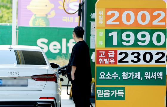 기름값 33개월 만에 최고…최고가격제에도 "차 끌고 나가기 무섭다"