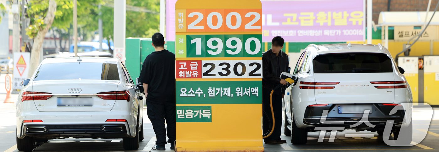 (서울=뉴스1) 이호윤 기자 = 5차 석유 최고가격제 시행하고 첫 주말을 맞이한 10일 서울 시내의 한 주유소에 가격이 표시돼 있다.이날 한국석유공사에 따르면 전국 주유소의 보통휘 …