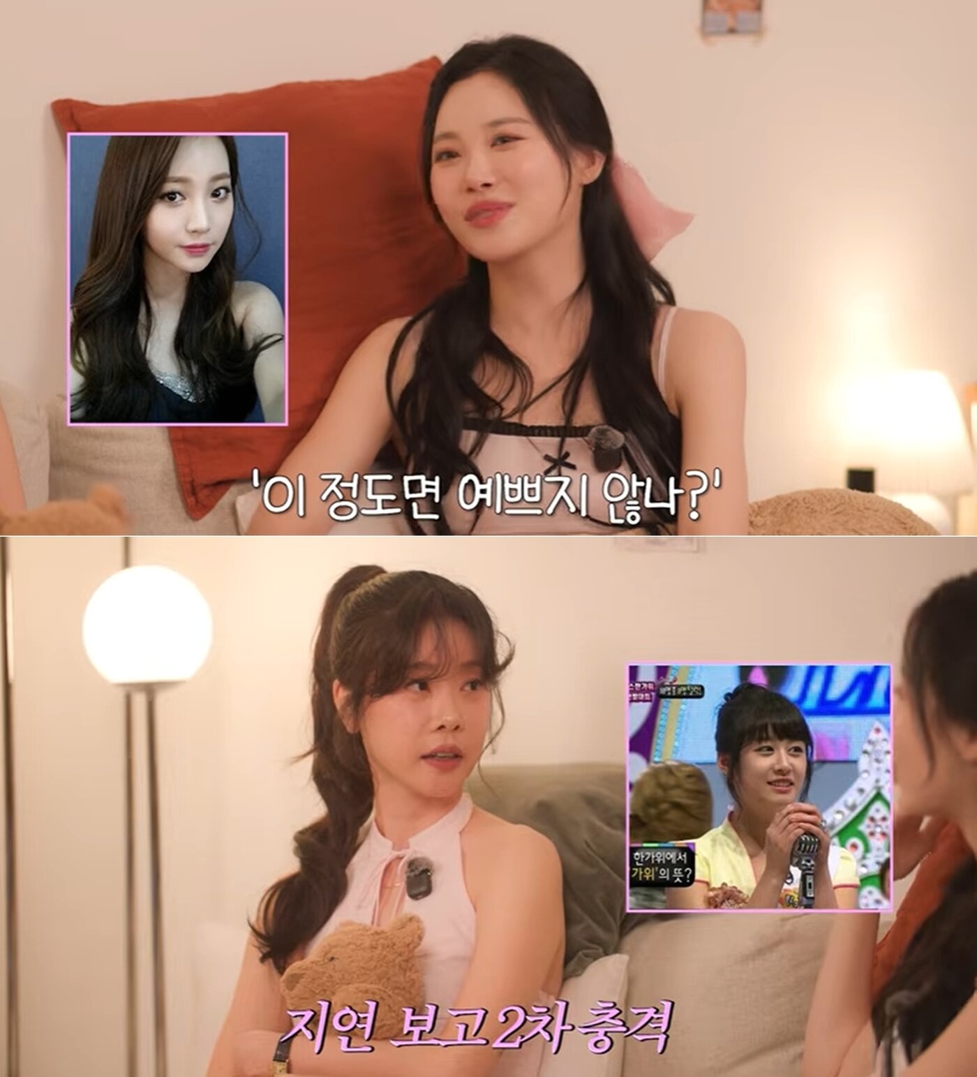 본문 이미지 - 유튜브 채널 '유라유라해'
