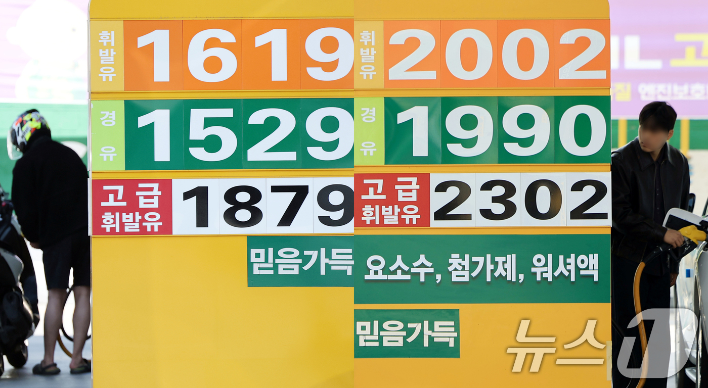 (서울=뉴스1) 이호윤 기자 = 10일 한국석유공사에 따르면 전국 주유소의 보통휘발유 평균 판매가격은 지난 8일 기준 1리터 당 2011.71원으로 1년 전인 1638.94원보다 …