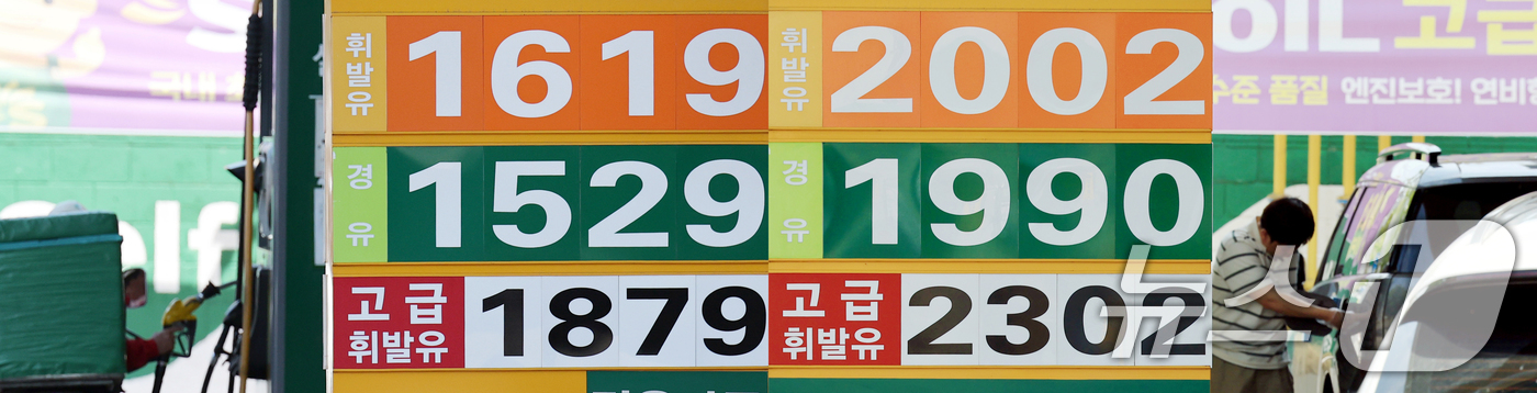 (서울=뉴스1) 이호윤 기자 = 10일 한국석유공사에 따르면 전국 주유소의 보통휘발유 평균 판매가격은 지난 8일 기준 1리터 당 2011.71원으로 1년 전인 1638.94원보다 …