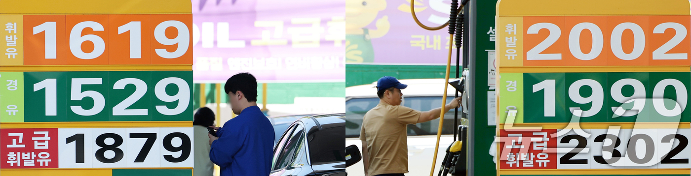 (서울=뉴스1) 이호윤 기자 = 10일 한국석유공사에 따르면 전국 주유소의 보통휘발유 평균 판매가격은 지난 8일 기준 1리터 당 2011.71원으로 1년 전인 1638.94원보다 …