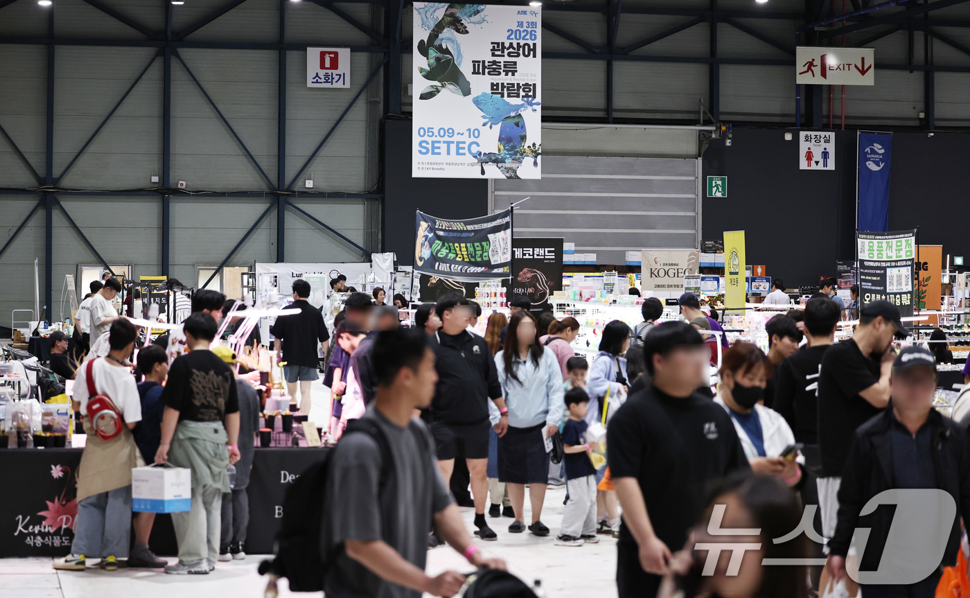 (서울=뉴스1) 구윤성 기자 = 10일 서울 강남구 세텍(SETEC)에서 열린 '제3회 2026 관상어 파충류 박람회' 행사장이 관람객들로 북적이고 있다. 2026.5.10/뉴스1 …