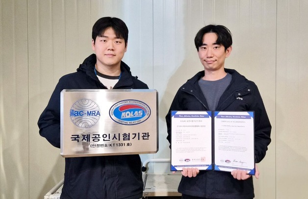 에코프로에이치엔, 반도체 공정 온실가스 측정 기관 인정