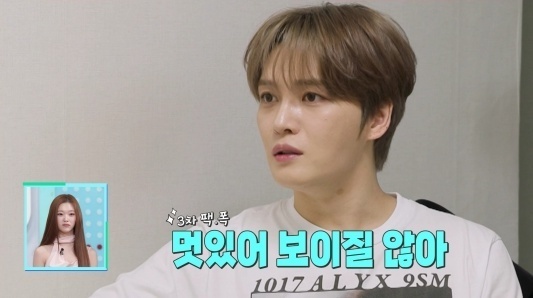 '살림남' 김재중 "군 시절 친부 면회 거절, 용서할 그릇 안 된다"