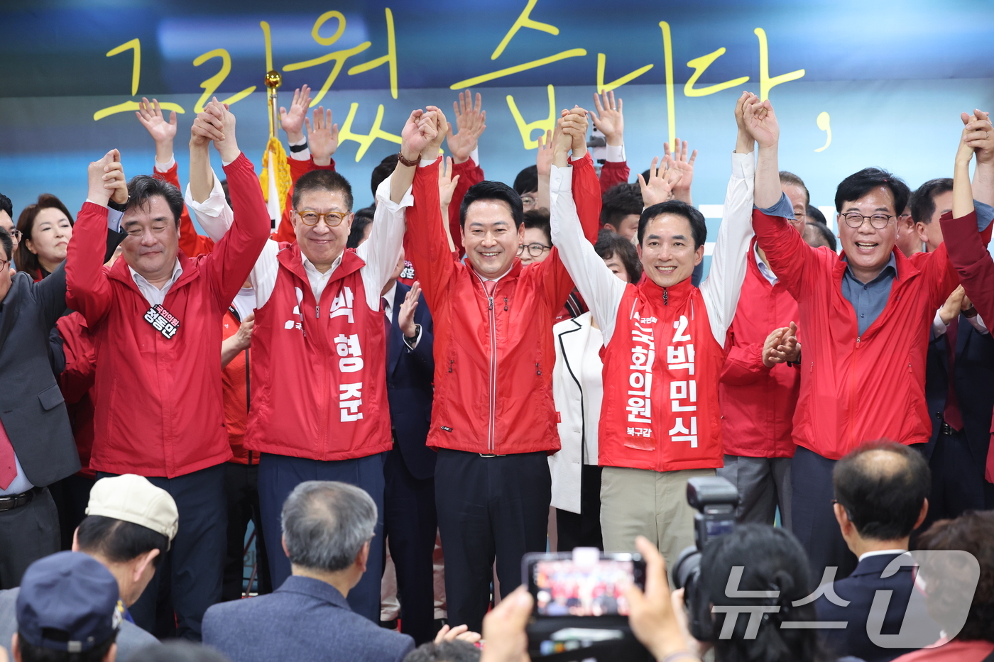 (부산=뉴스1) 신웅수 기자 = 장동혁 국민의힘 대표와 부산 북갑 국회의원 보궐선거에 출마한 박민식 후보가 10일 부산 북구 박 후보 선거사무소에서 열린 선거사무소 개소식에서 참석 …