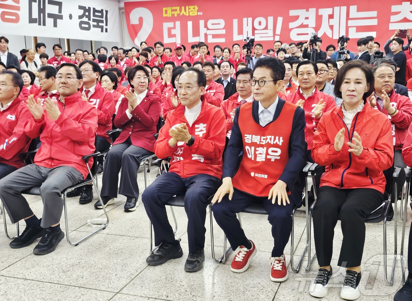 (대구=뉴스1) 남승렬 기자 = 10일 오후 대구 수성구 국민의힘 대구시당 대강당에서 추경호 대구시장 후보 등 지방선거 출마자들이 참석해 '국민의힘 대구 선거대책위원회 발대식'이 …
