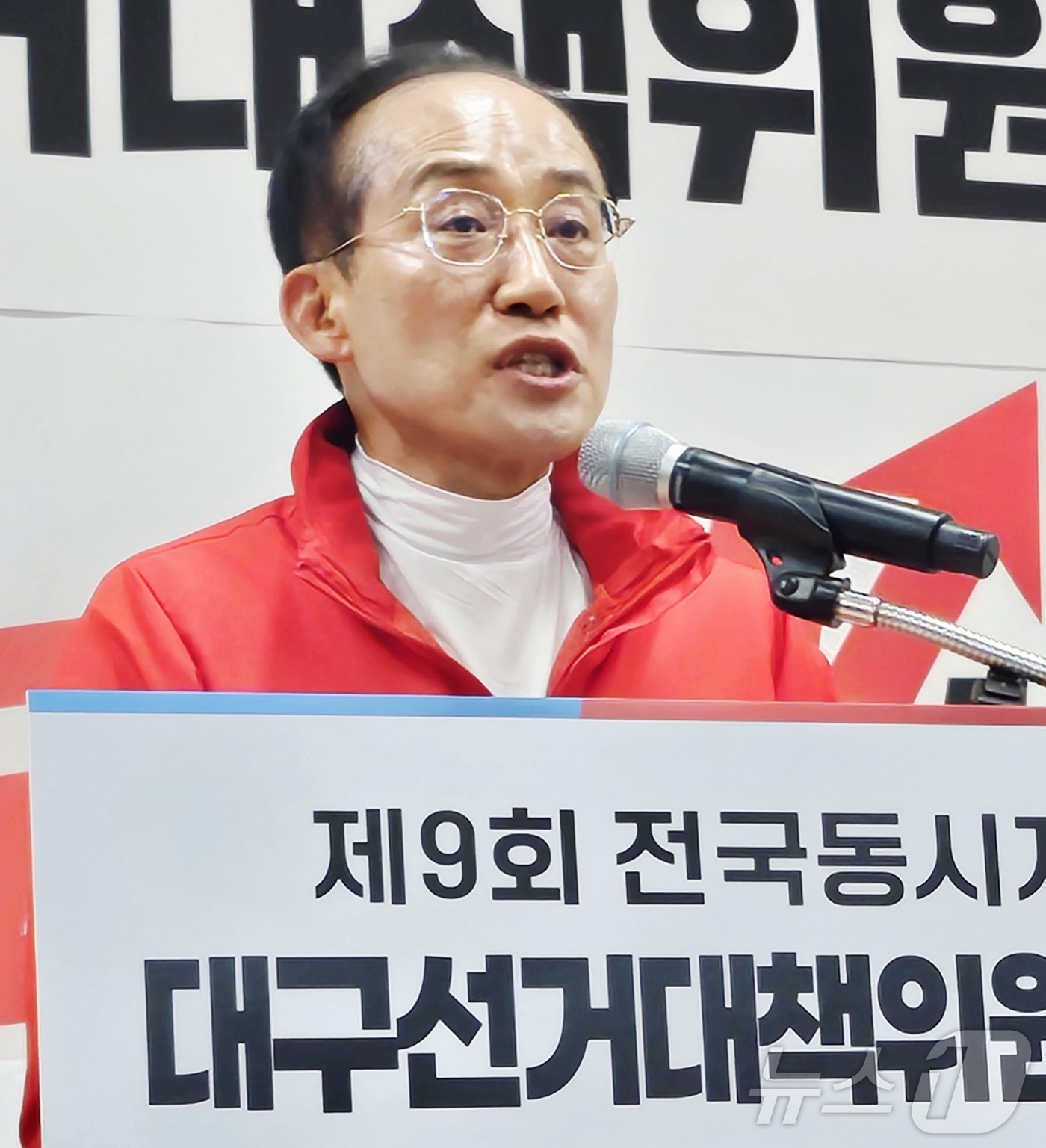 (대구=뉴스1) 남승렬 기자 = 추경호 국민의힘 대구시장 후보가 10일 오후 대구 수성구 국민의힘 대구시당에서 열린 '국민의힘 대구 선거대책위원회 발대식'에서 발언하고 있다. 20 …
