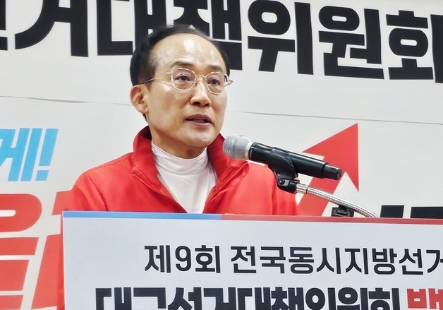 추경호 "헌법 파괴·사법 쿠데타에 침묵한 김부겸…부끄럽지 않나"