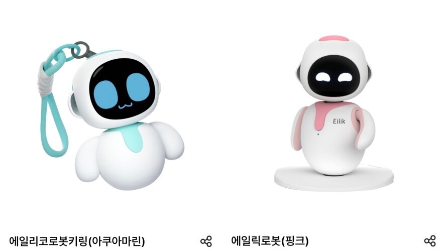 본문 이미지 - 최근 수요가 늘고 있는 AI 반려로봇 '에일리코 로봇 키링'(왼쪽)과 에일릭 로봇(GS25 앱 갈무리)