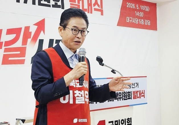 발언하는 이철우