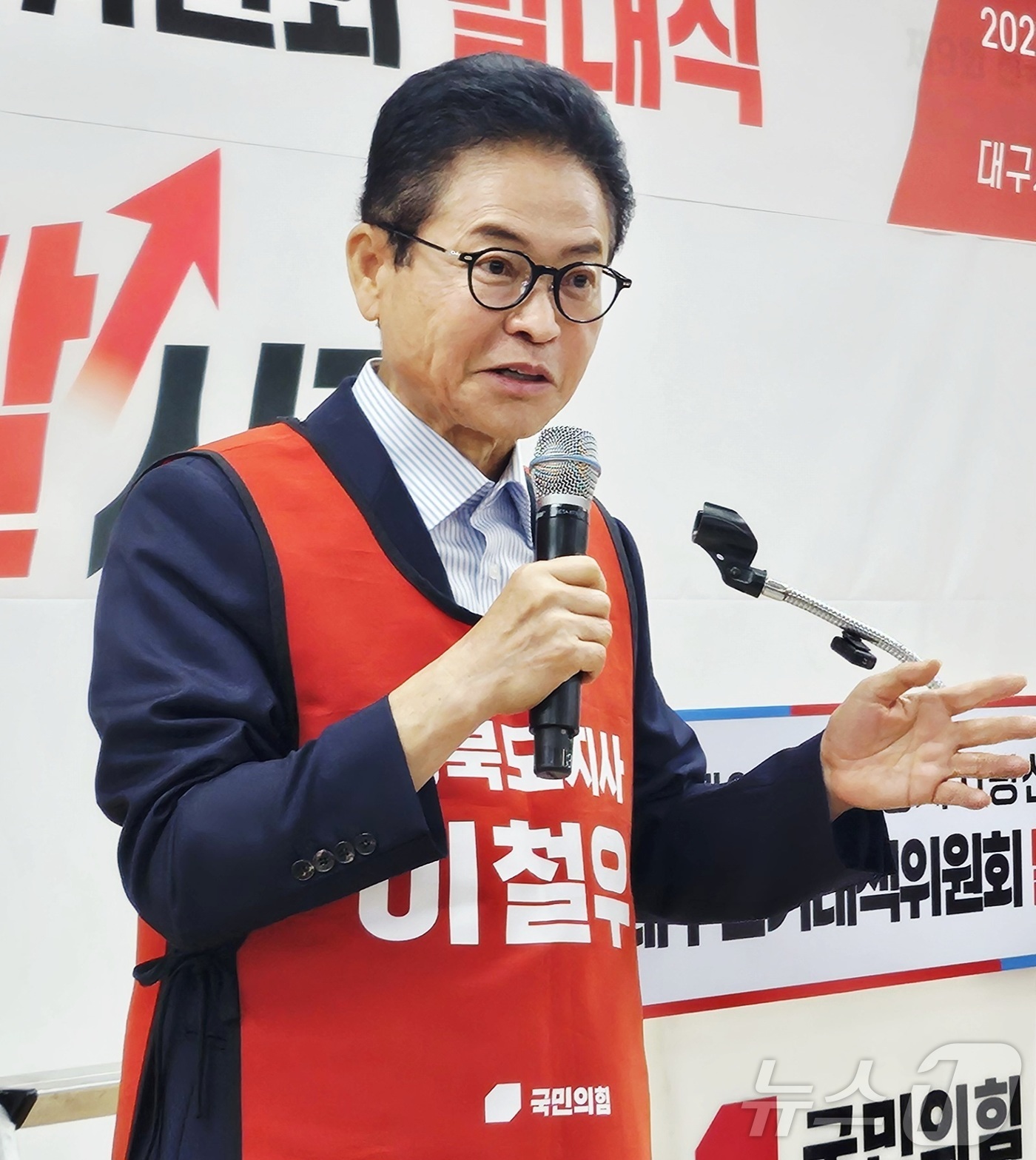 (대구=뉴스1) 남승렬 기자 = 이철우 국민의힘 경북도지사 예비후보가 10일 오후 대구 수성구 국민의힘 대구시당에서 열린 \'국민의힘 대구 선거대책위원회 발대식\'에서 발언하고 있 …