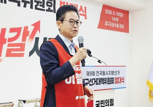 발언하는 이철우