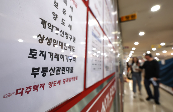"잠긴 집 내놔라"…비거주 1주택 푼 정부, 다음은 보유세 압박?