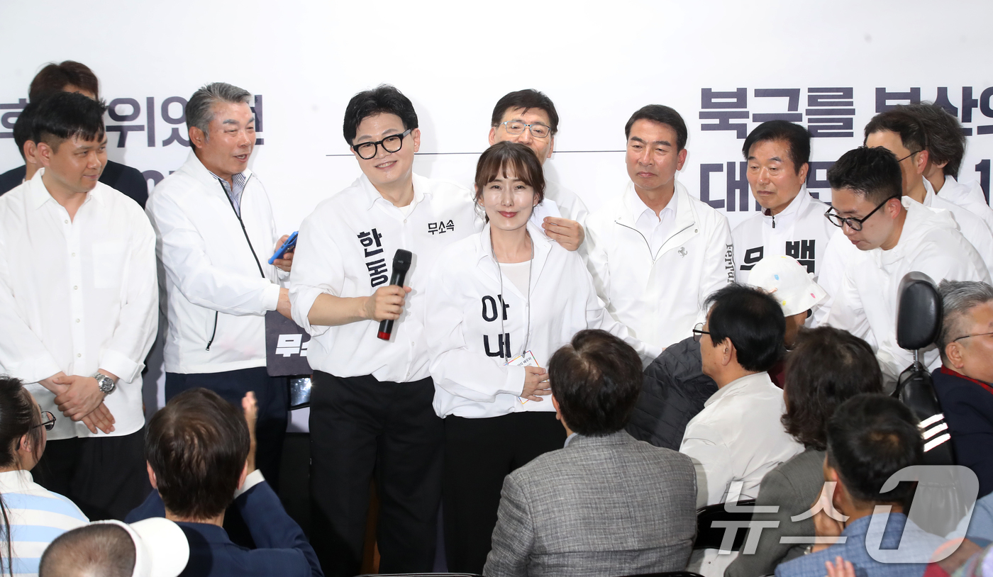 (부산=뉴스1) 윤일지 기자 = 부산 북구갑 국회의원 보궐선거에 출마한 한동훈 무소속 후보가 10일 오후 부산 북구에서 열린 선거사무소 개소식에서 아내 진은정 변호사를 소개하고 있 …