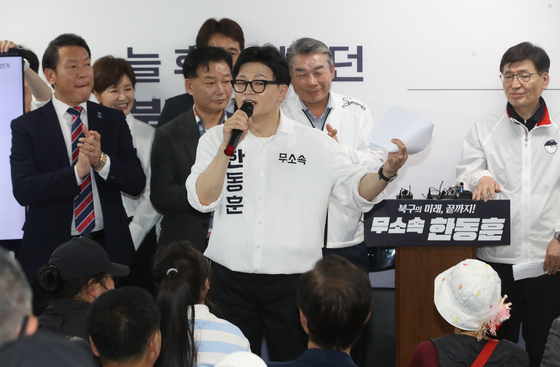 참석자 소개하는 한동훈