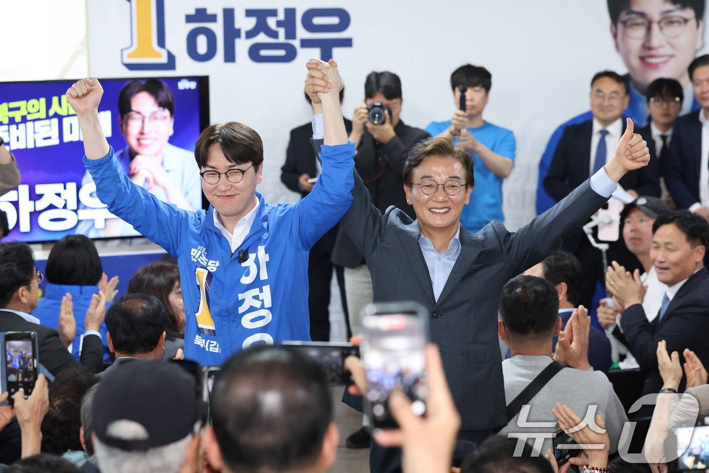 (부산=뉴스1) 신웅수 기자 = 부산 북갑 국회의원 보궐선거에 출마한 하정우 더불어민주당 후보가 10일 부산 북구 자신의 선거사무소 개소식에서 전재수 부산시장 후보와 손을 잡고 지 …