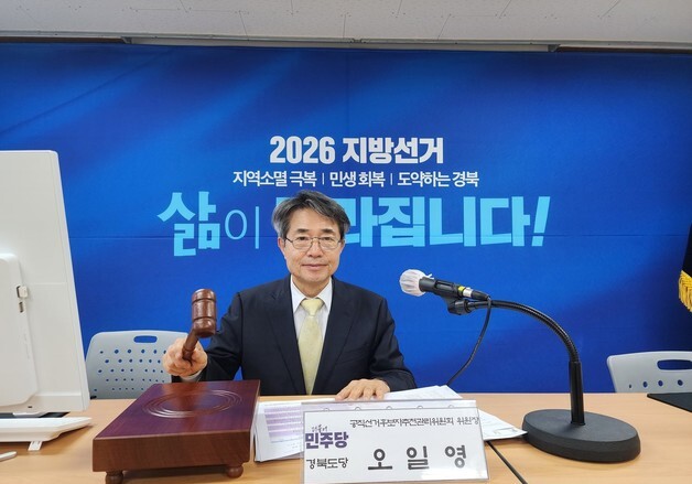 민주당 경북도당, 경주시장 박근영·고령군수 정석원 후보 공천