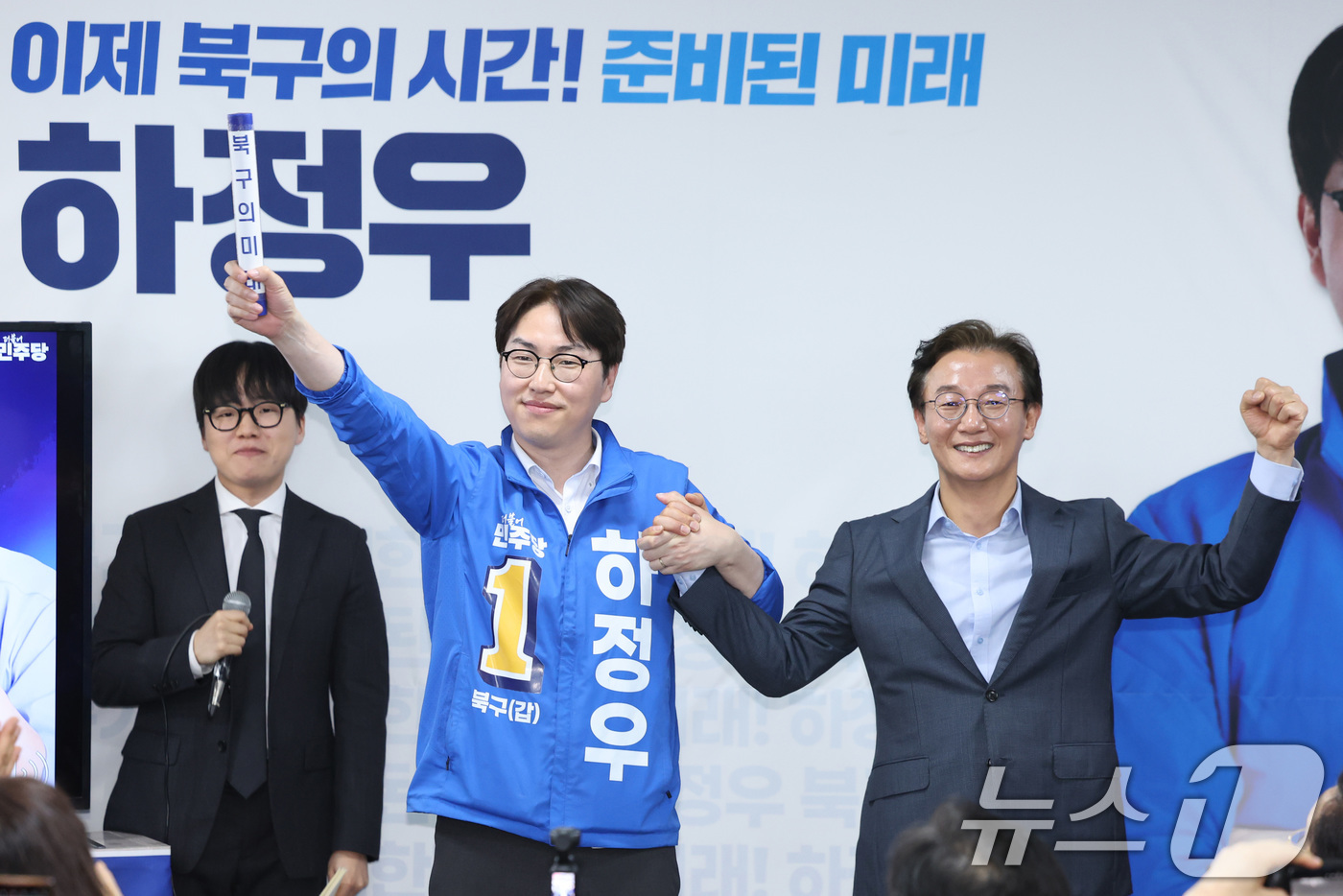 (부산=뉴스1) 신웅수 기자 = 부산 북갑 국회의원 보궐선거에 출마한 하정우 더불어민주당 후보가 10일 부산 북구 자신의 선거사무소 개소식에서 전재수 부산시장 후보로부터 '북구의 …